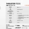 VICTOR THRUSTER SI (兕) X - ELECTRUM - Afbeelding 3