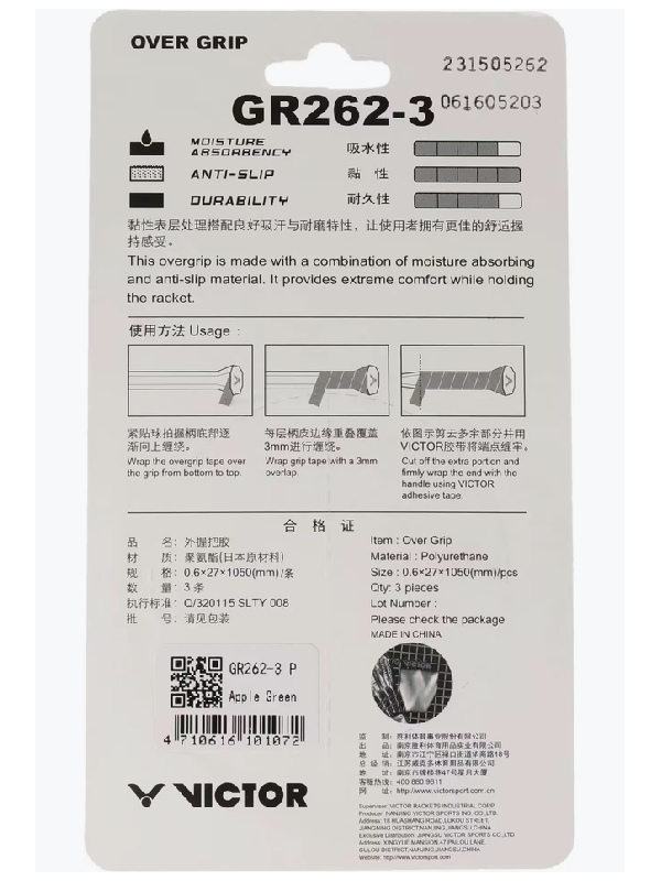VICTOR GR262-3 OVERGRIP - APPLE GREEN (3 ST.) - Afbeelding 3